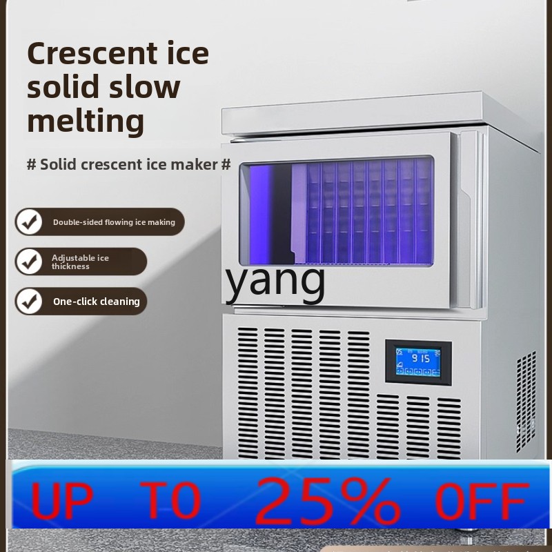 Coffee Tea Milk - CX ice machine commercial automatic bar
